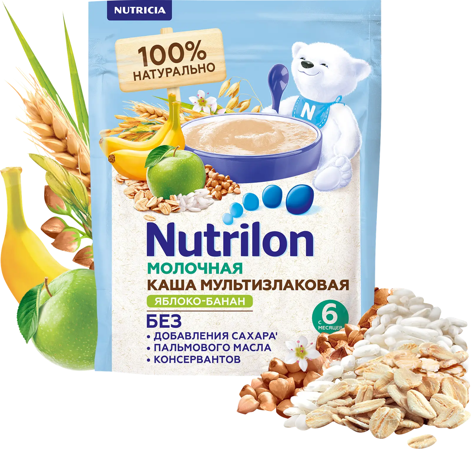 Каша молочная Nutrilon Мультизлаковая Яблоко-Банан 200г — в каталоге на  сайте сети Магнит | Краснодар