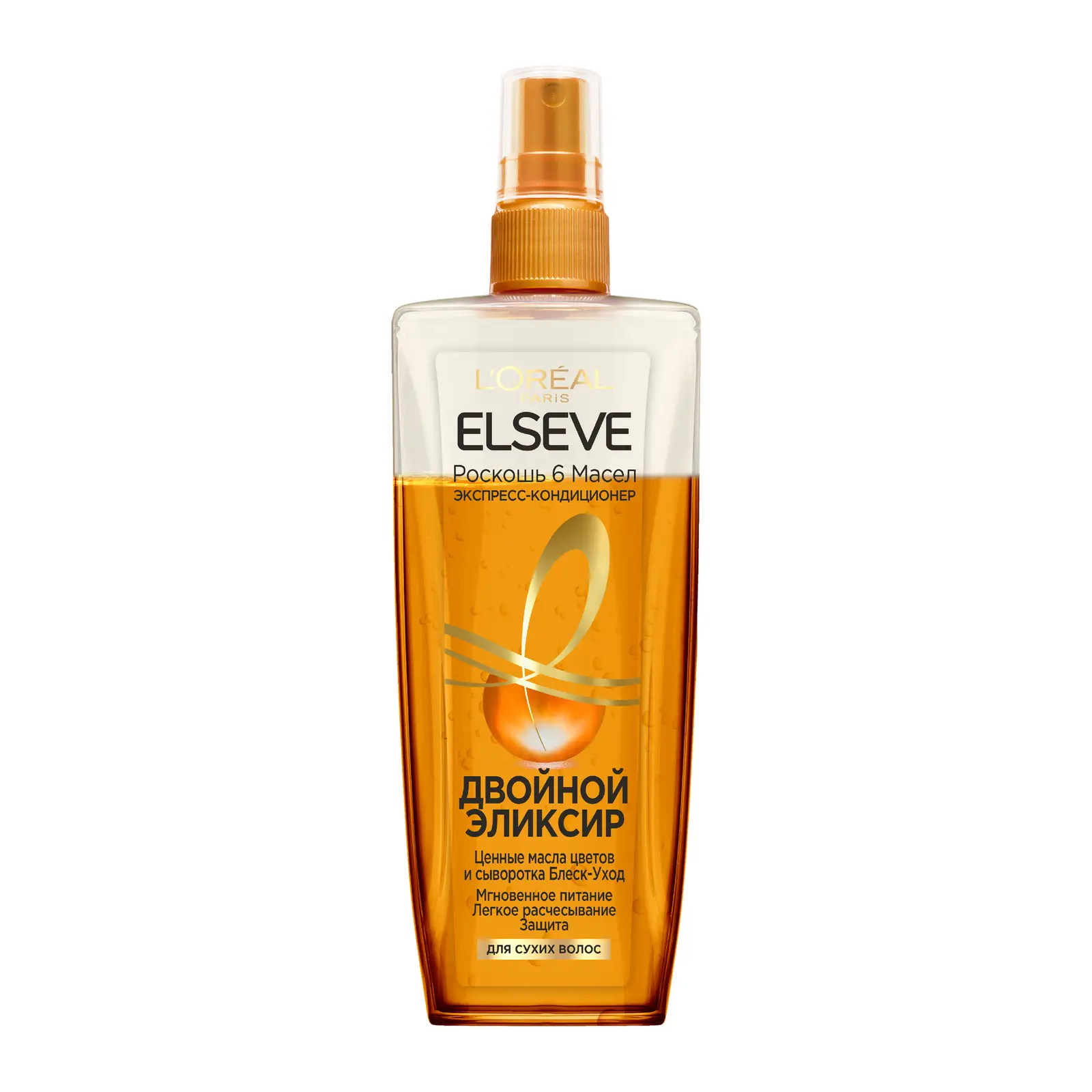 Экспресс-Кондиционер для сухих волос L’Oréal Paris Elseve Двойной эликсир Роскошь 6 масел 200мл