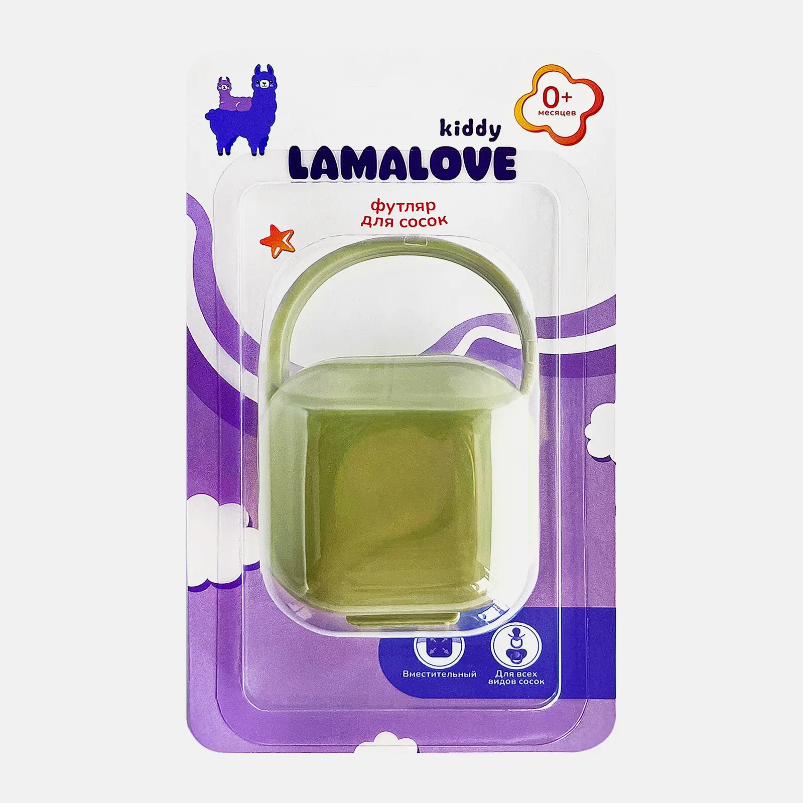 Футляр для сосок-пустышек Lamalove 0+ в ассортименте - фото 3