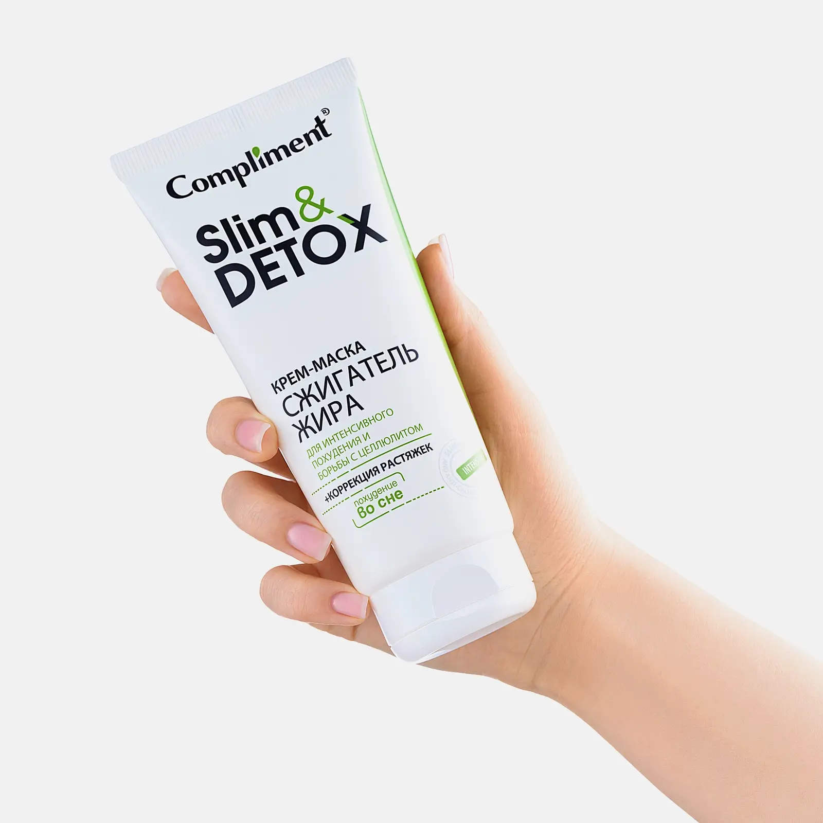 Крем-маска для тела Compliment Slim & Detox Сжигатель жира 200мл - фото 2 Крем-маска для тела Compliment Slim & Detox Сжигатель жира 200мл - фото 2