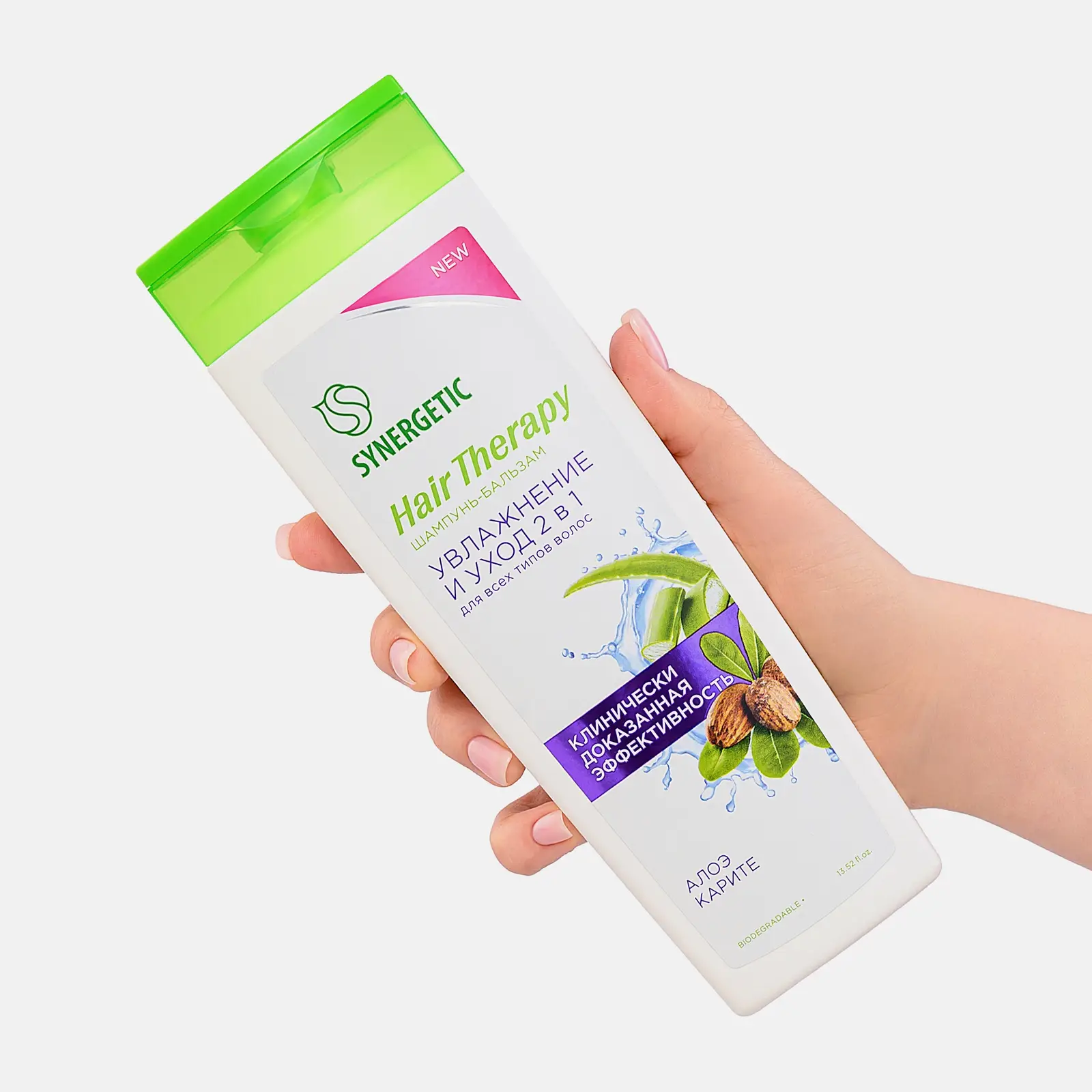 Шампунь Synergetic Hair Therapy увлажнение и уход 2в1 400мл