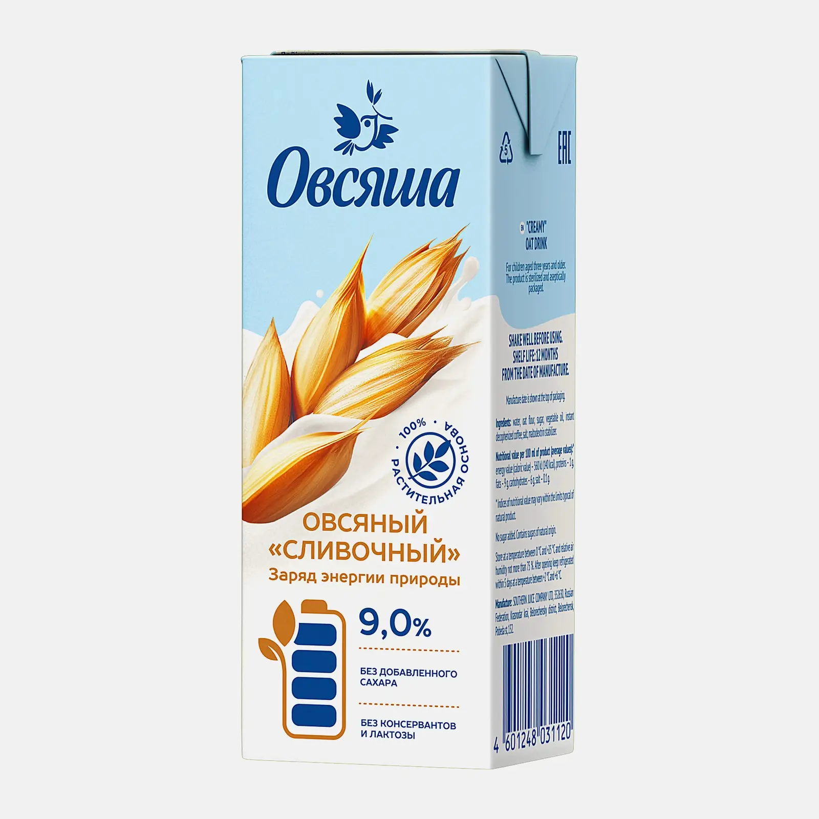 Напиток сливочный на овсяной основе Овсяша 200мл