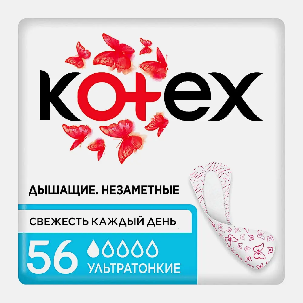 Прокладки ежедневные ультратонкие Kotex 56шт