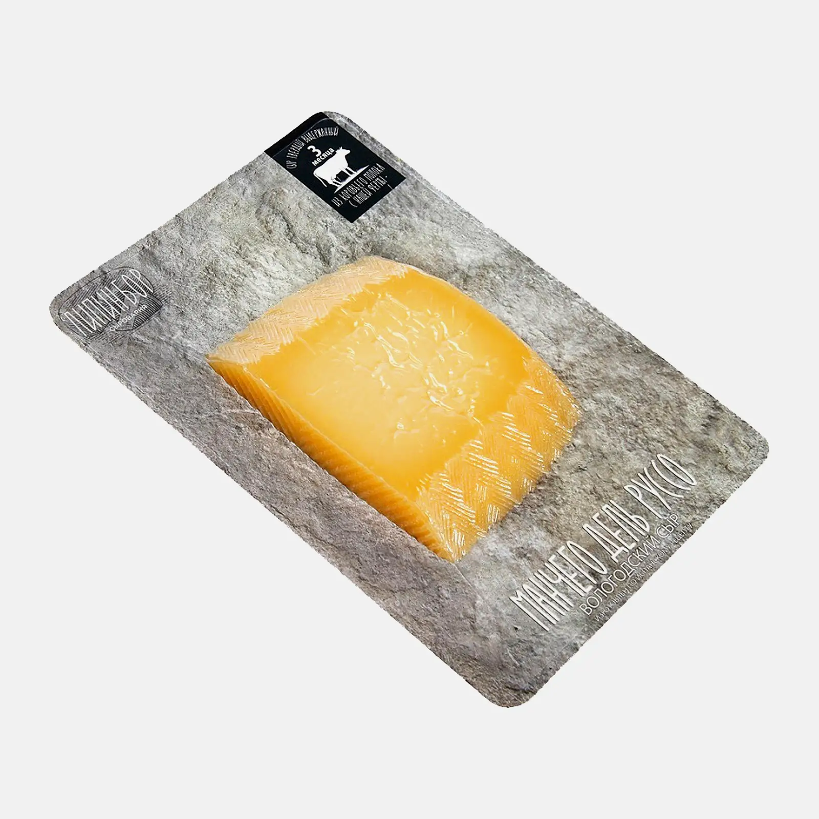 Изображение товара Твердый сыр Манчего дель руссо 50% 180г Калачево