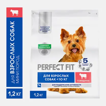 Сухой корм для маленьких пород собак с говядиной Perfect Fit 1.2кг