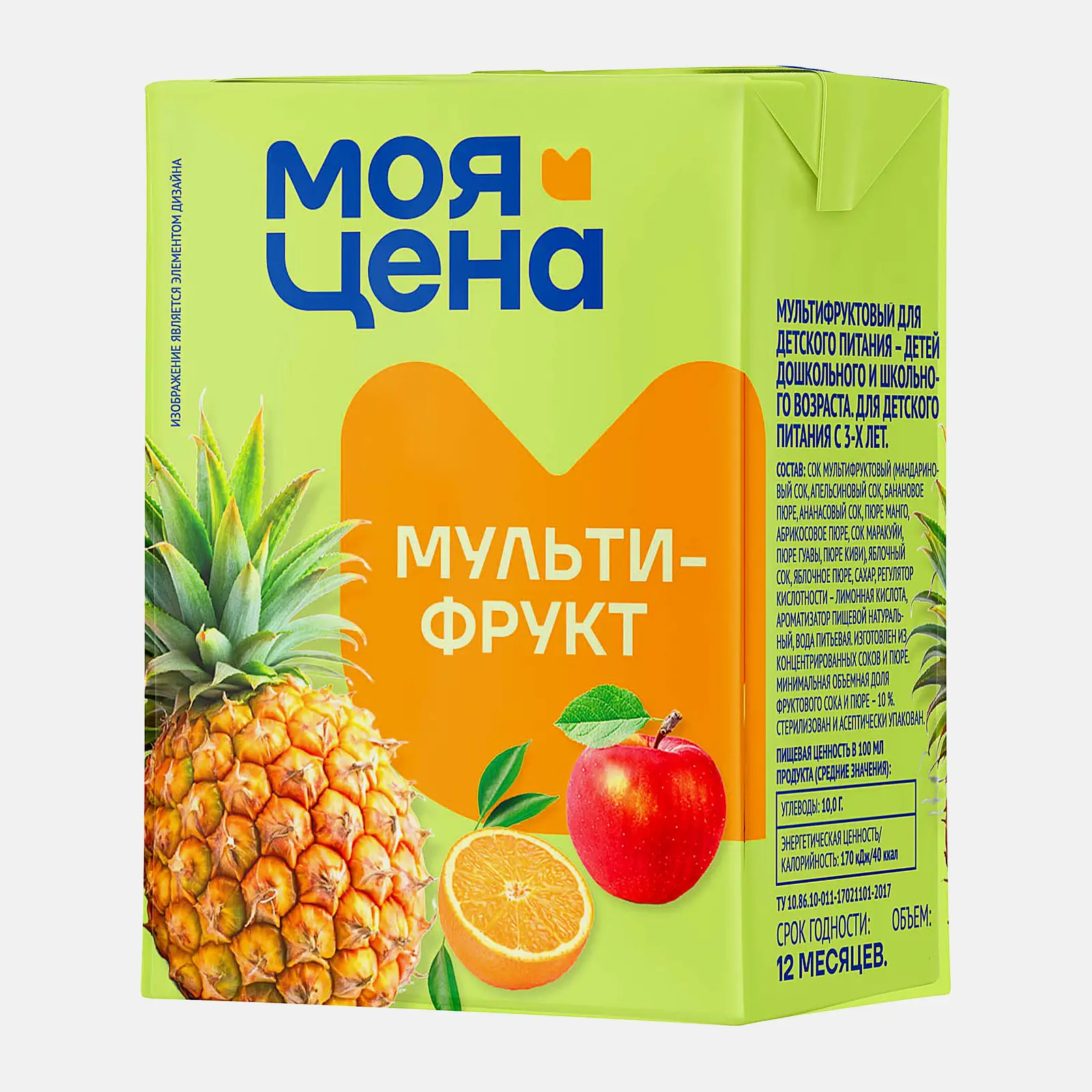 Напиток сокосодержащий Моя цена Мультифрукт 200мл