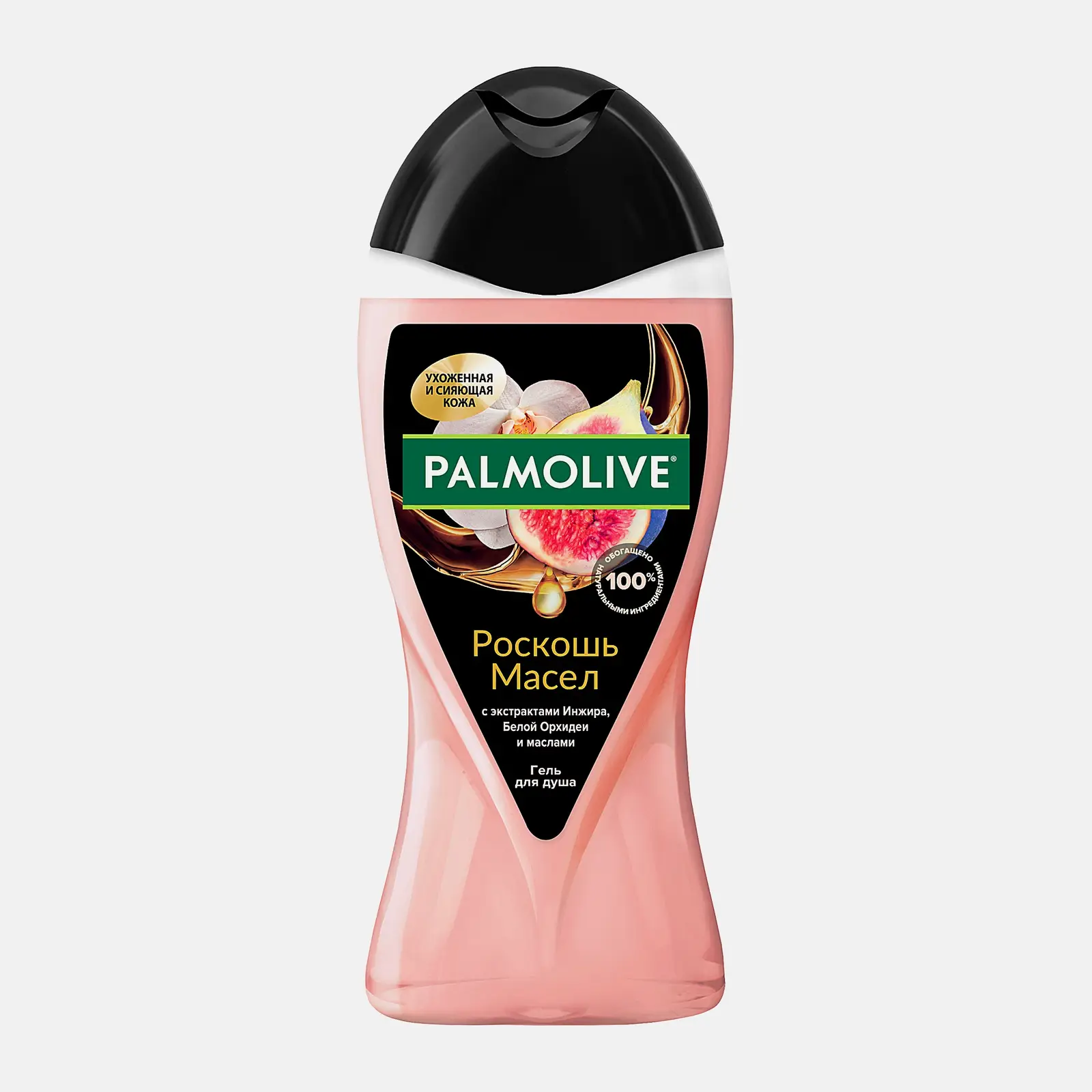 Гель для душа Инжир и белая орхидея Palmolive Роскошь масел 250мл - фото 2 Гель для душа Инжир и белая орхидея Palmolive Роскошь масел 250мл - фото 2