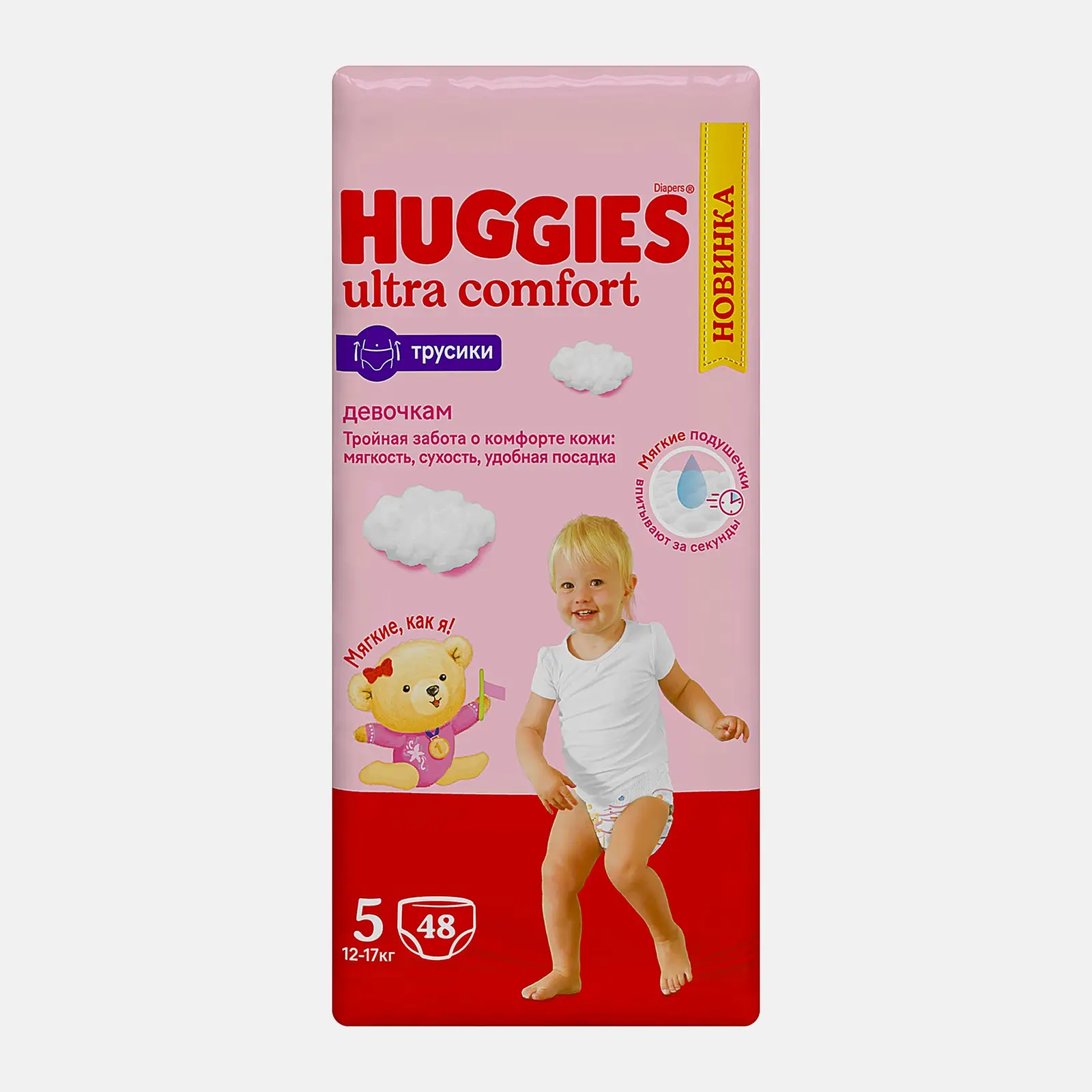 Подгузники-трусики для девочек №5 12-17кг Huggies 48шт