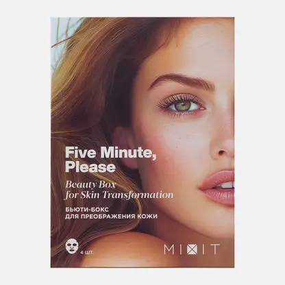 Бьюти-бокс для преображения кожи Mixit
