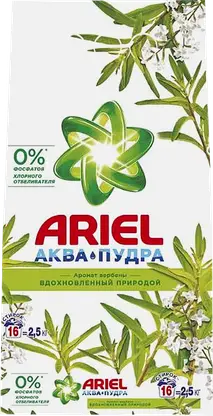 Стиральный порошок Ariel Аромат Вербены 2.5кг 