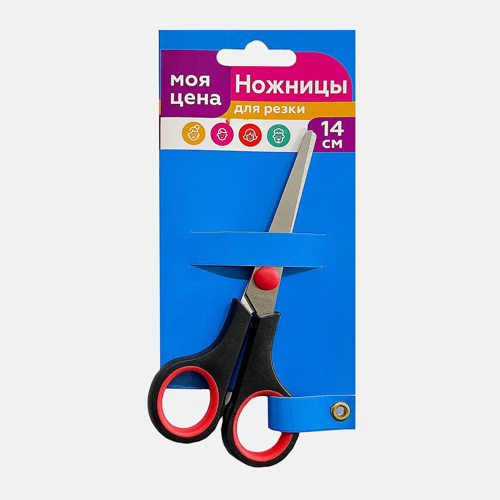 Ножницы 14см