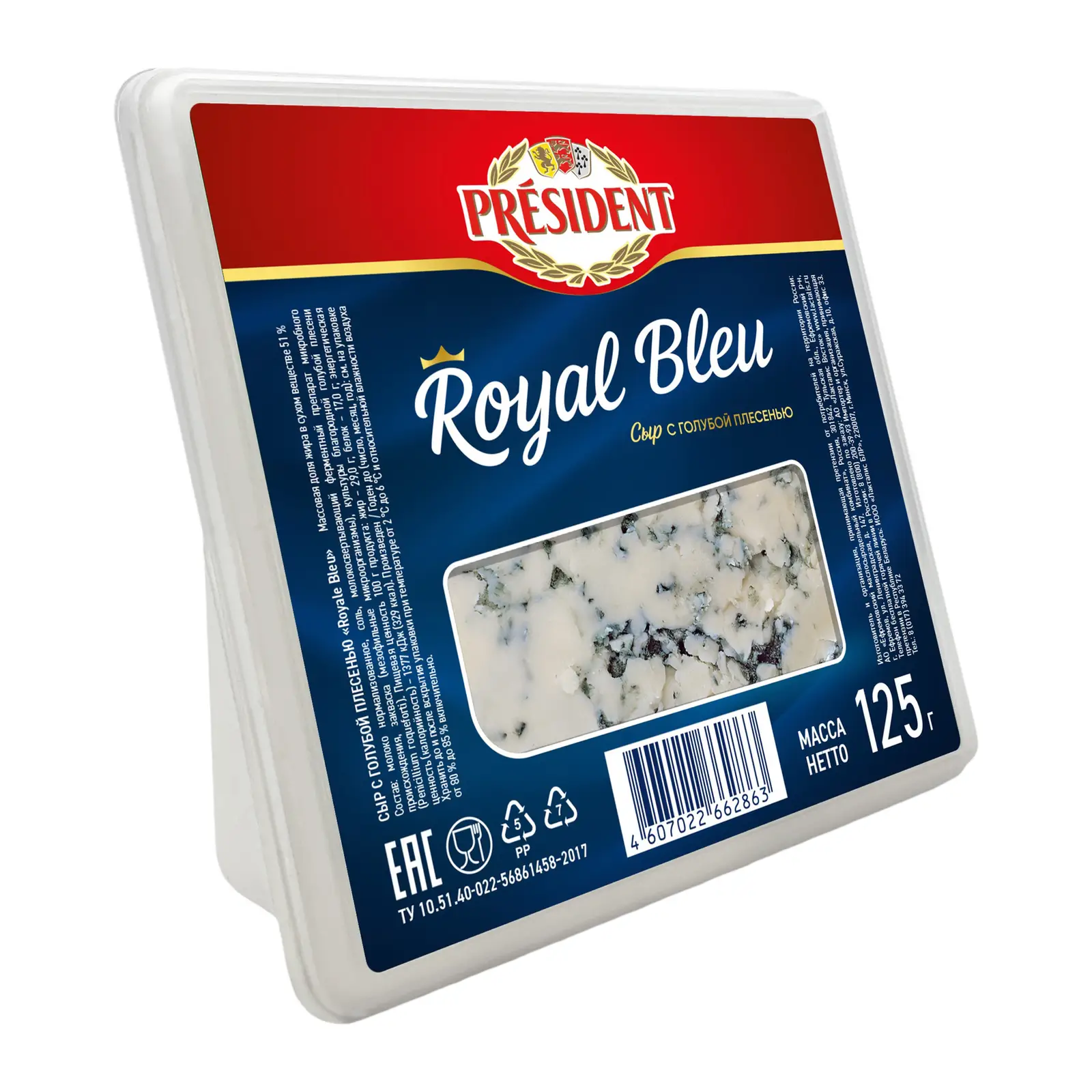 Изображение товара Сыр President с голубой плесенью Royal Bleu 55% 125г