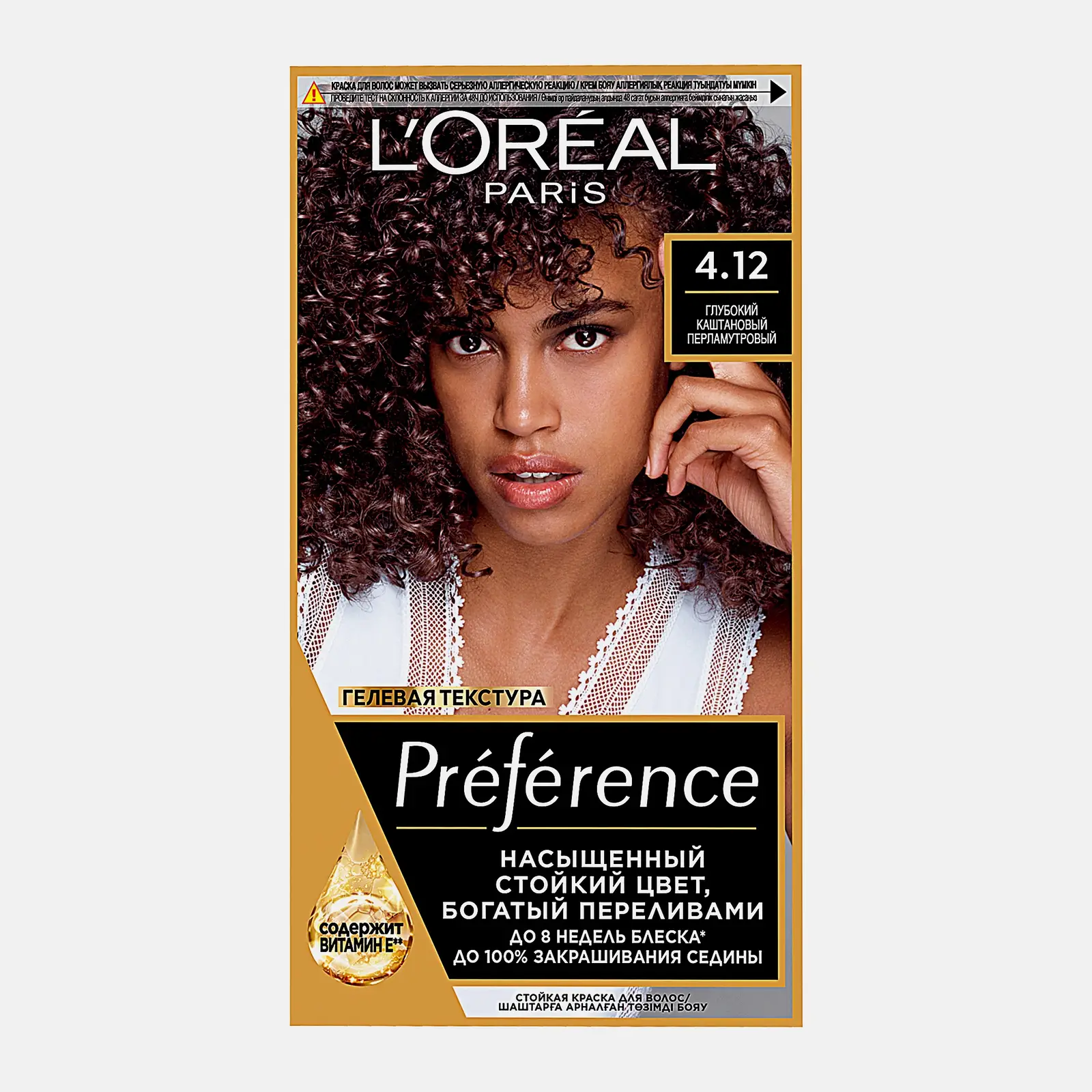 Стойкая краска для волос L’Oréal Paris Preference оттенок 4.12 Глубокий каштановый перламутровый