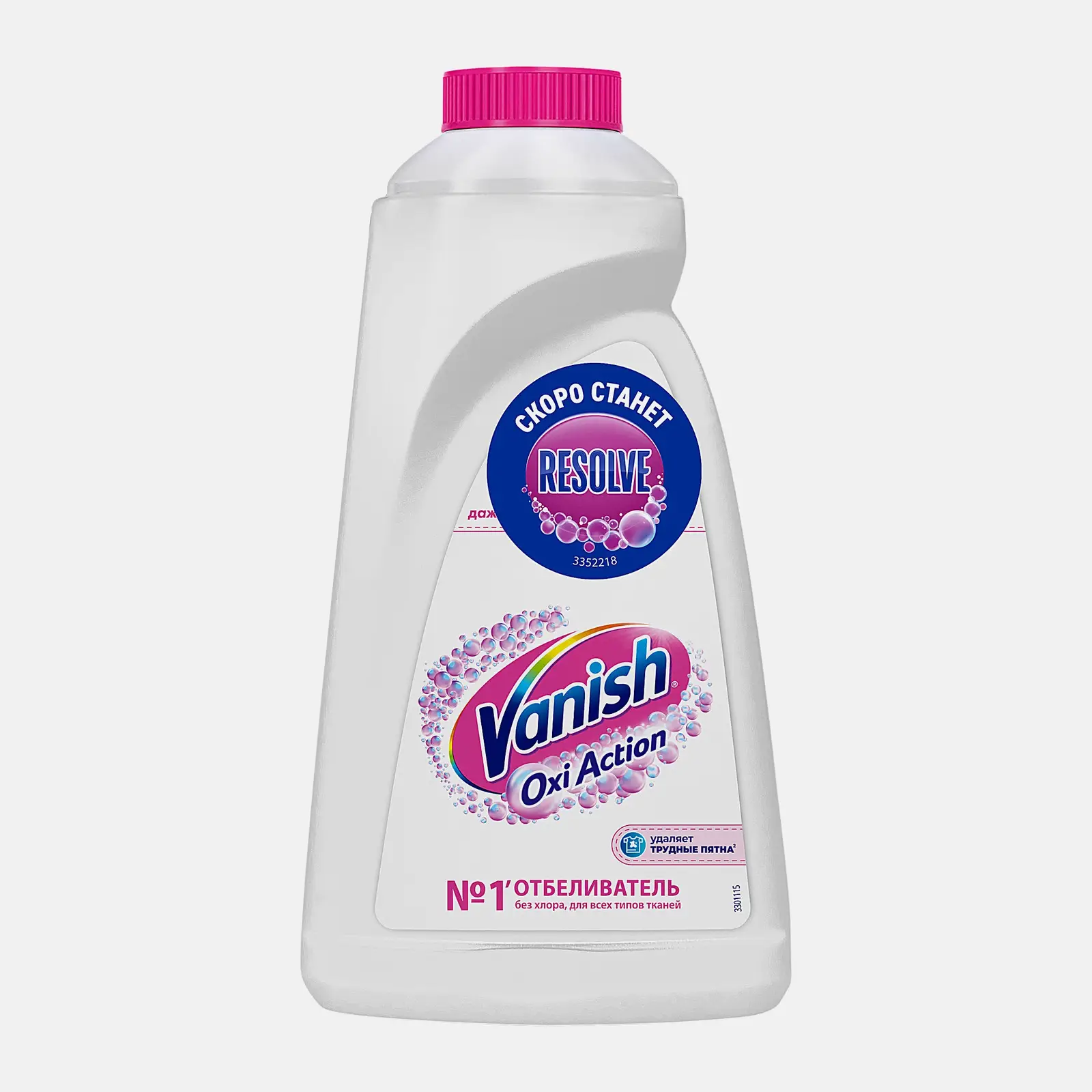 Пятновыводитель-отбеливатель для белого или цветного белья Vanish/Resolve Oxi Action 1л в ассортименте - фото 3