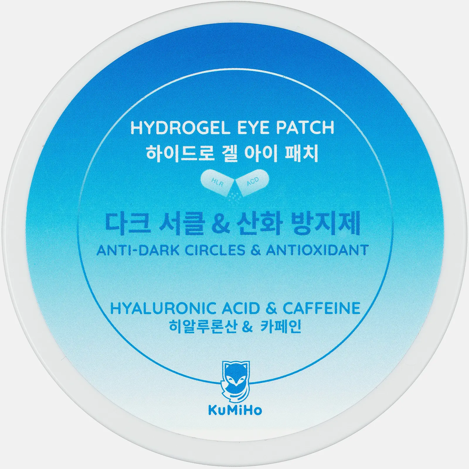 Патчи для глаз Kumiho с экстрактом кофе и гиалуроновой кислотой 90г