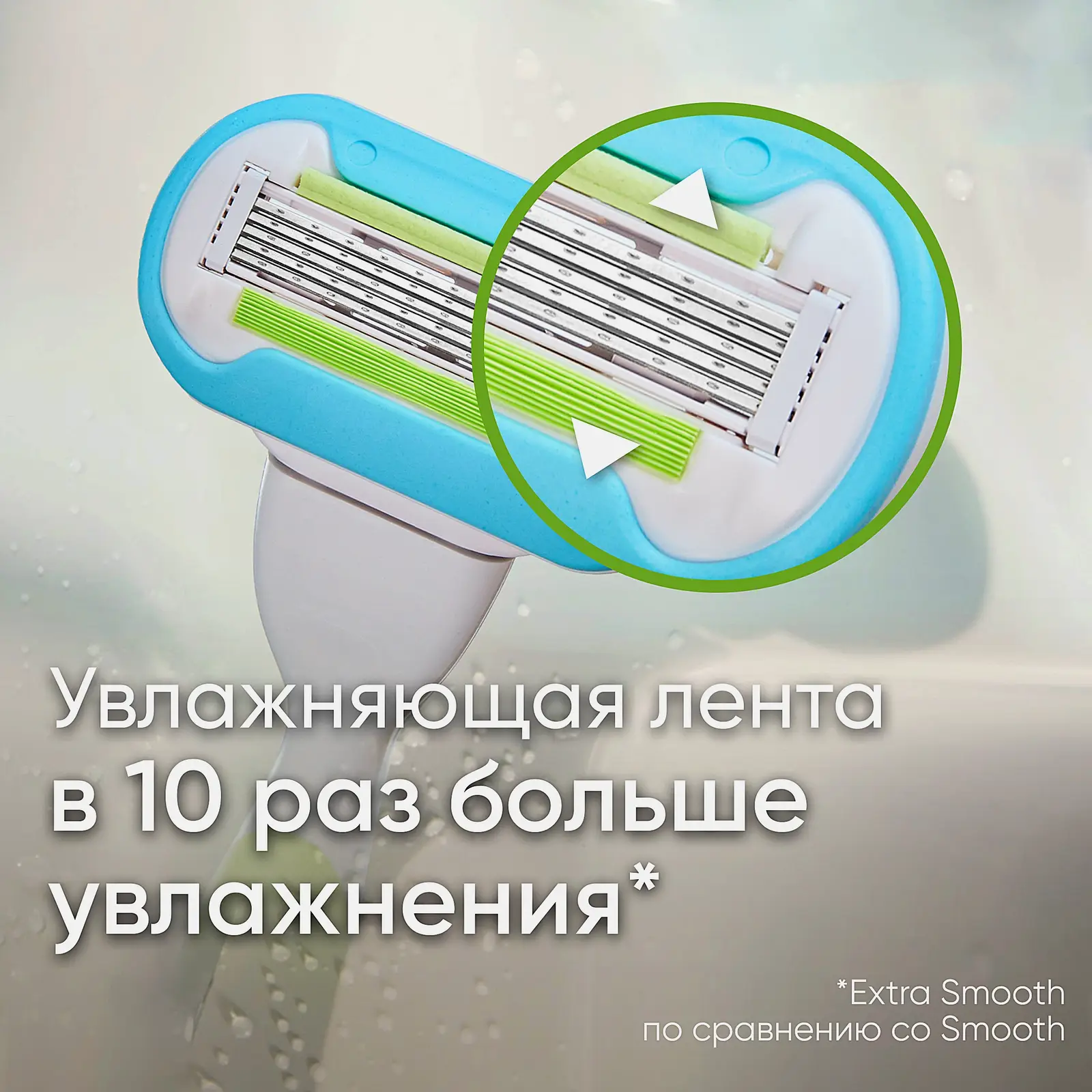 Станок Gillette Venus Embrace 2шт