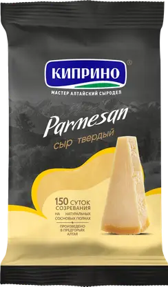 Изображение товара Сыр Киприно Пармезан 40% 150г