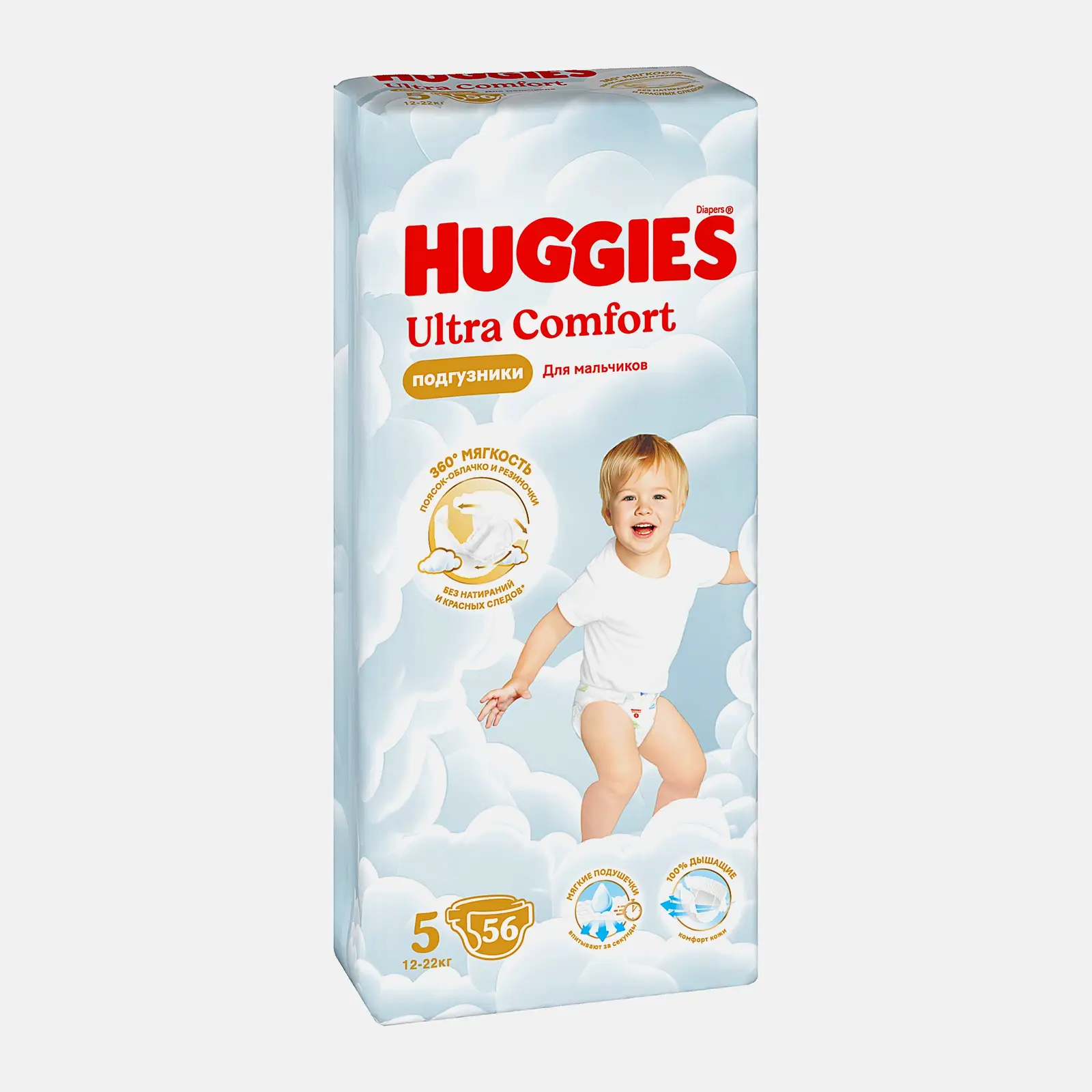 Подгузники для мальчиков №5 12-22кг Huggies Ultra Comfort 56шт - фото 2