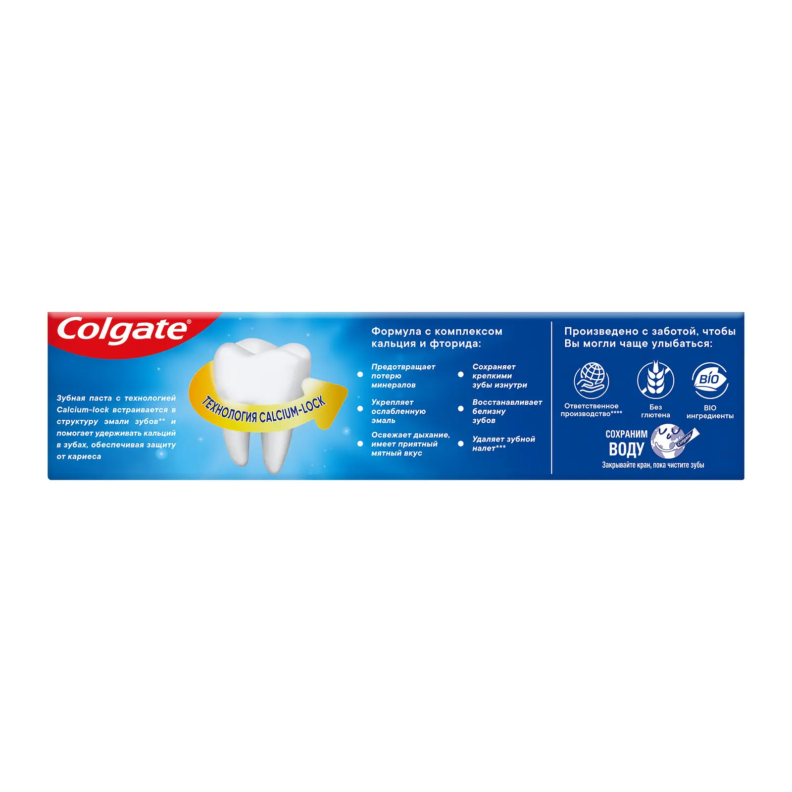 Зубная паста Colgate Максимальная защита от кариеса 100мл