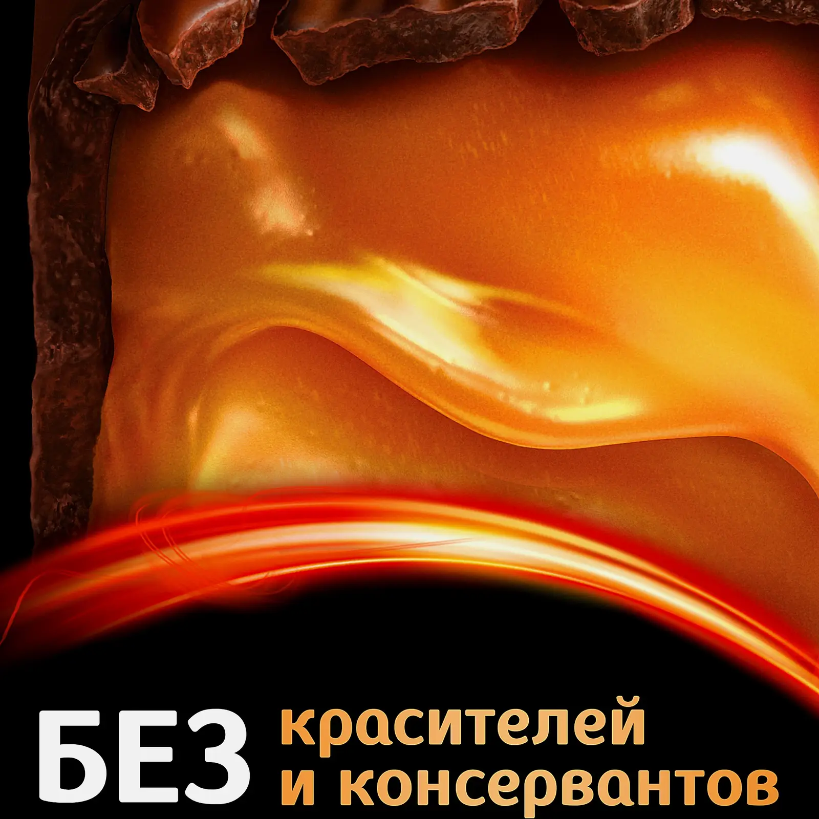 Конфеты шоколадные Mars Minis