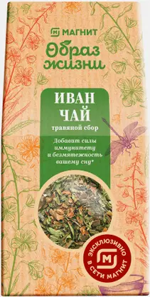 Иван-чай Магнит Образ жизни 75г