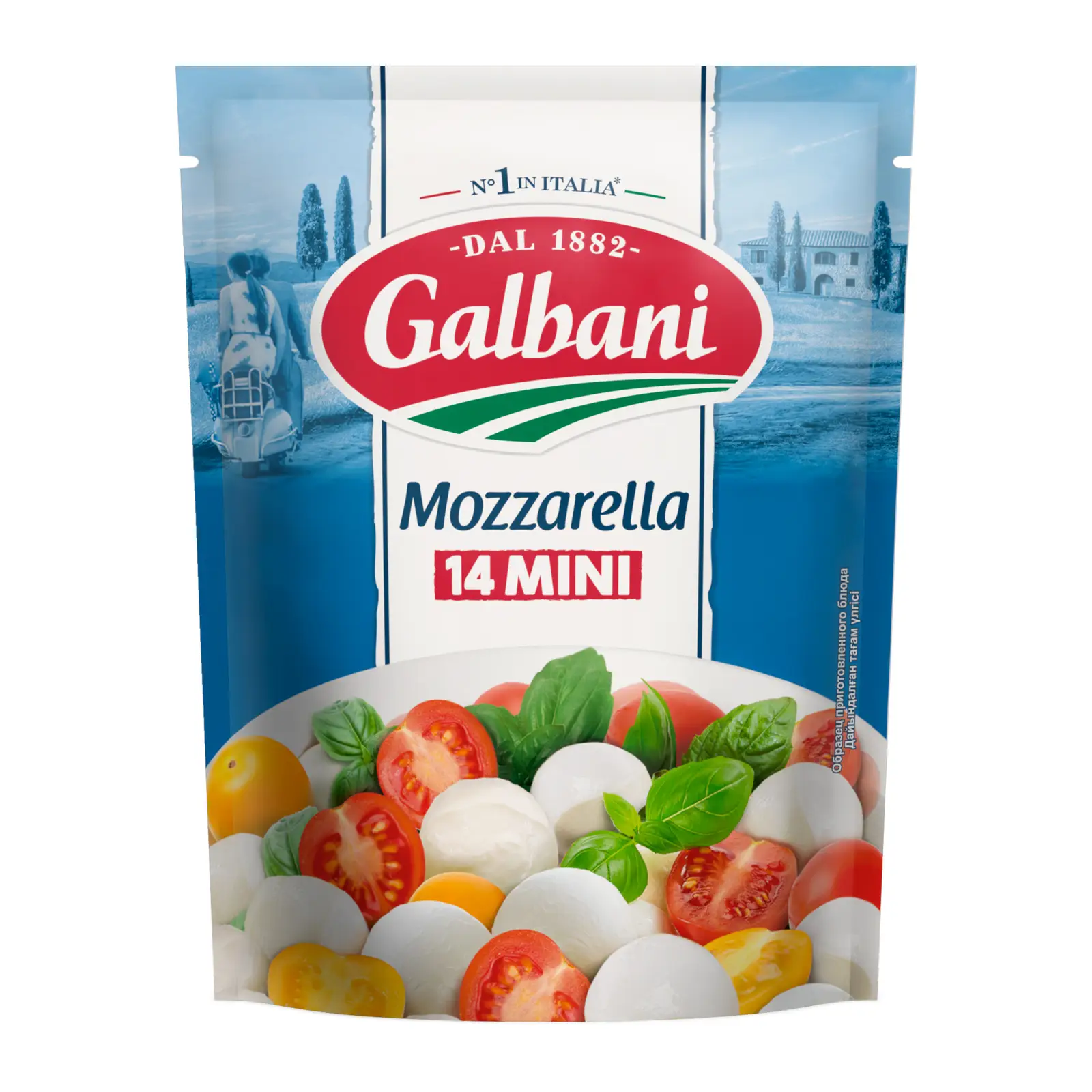 Изображение товара Моцарелла Galbani мини 45% 195г - свежий итальянский сыр для закусок и салатов