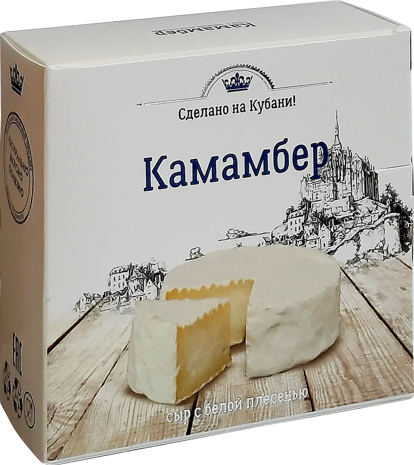 Сыр Камамбер с белой плесенью 50% 125г Сыр Камамбер с белой плесенью 50% 125г