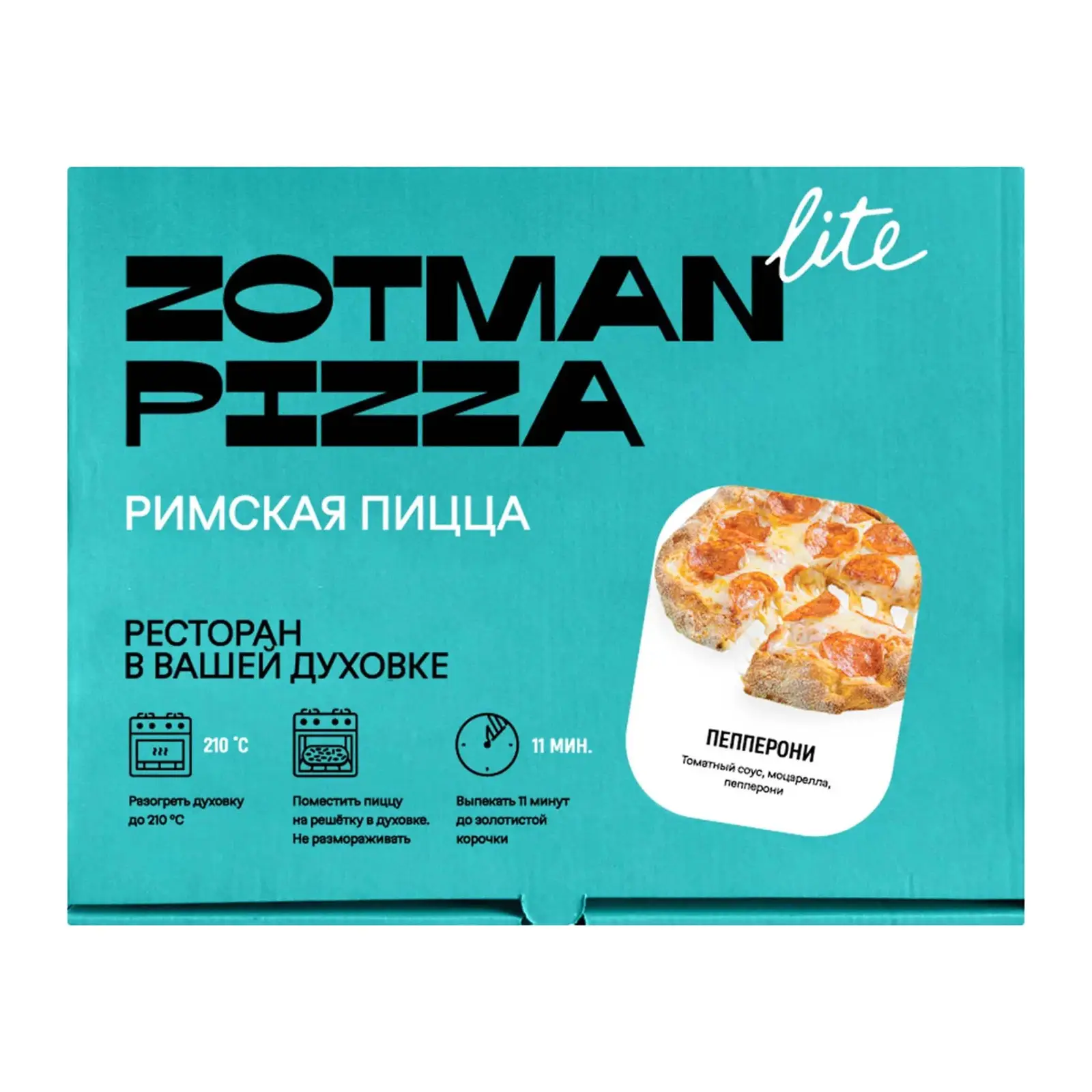 Изображение товара Пицца Римская Пепперони Zotman 300 г Быстрое приготовление Высокое качество