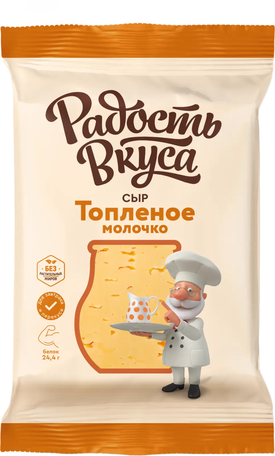 Сыр Радость вкуса Топленое молочко 45% 200г - Магнит-Продукты