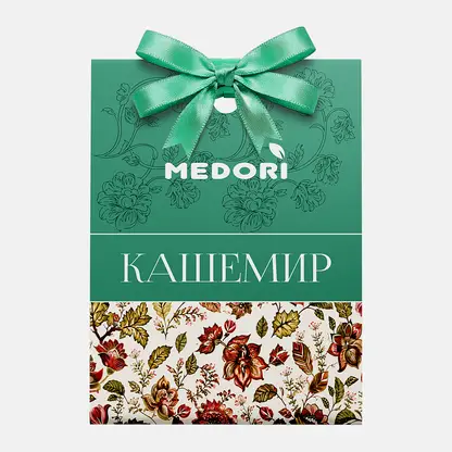 Ароматическое саше Кашемир Medori 10г