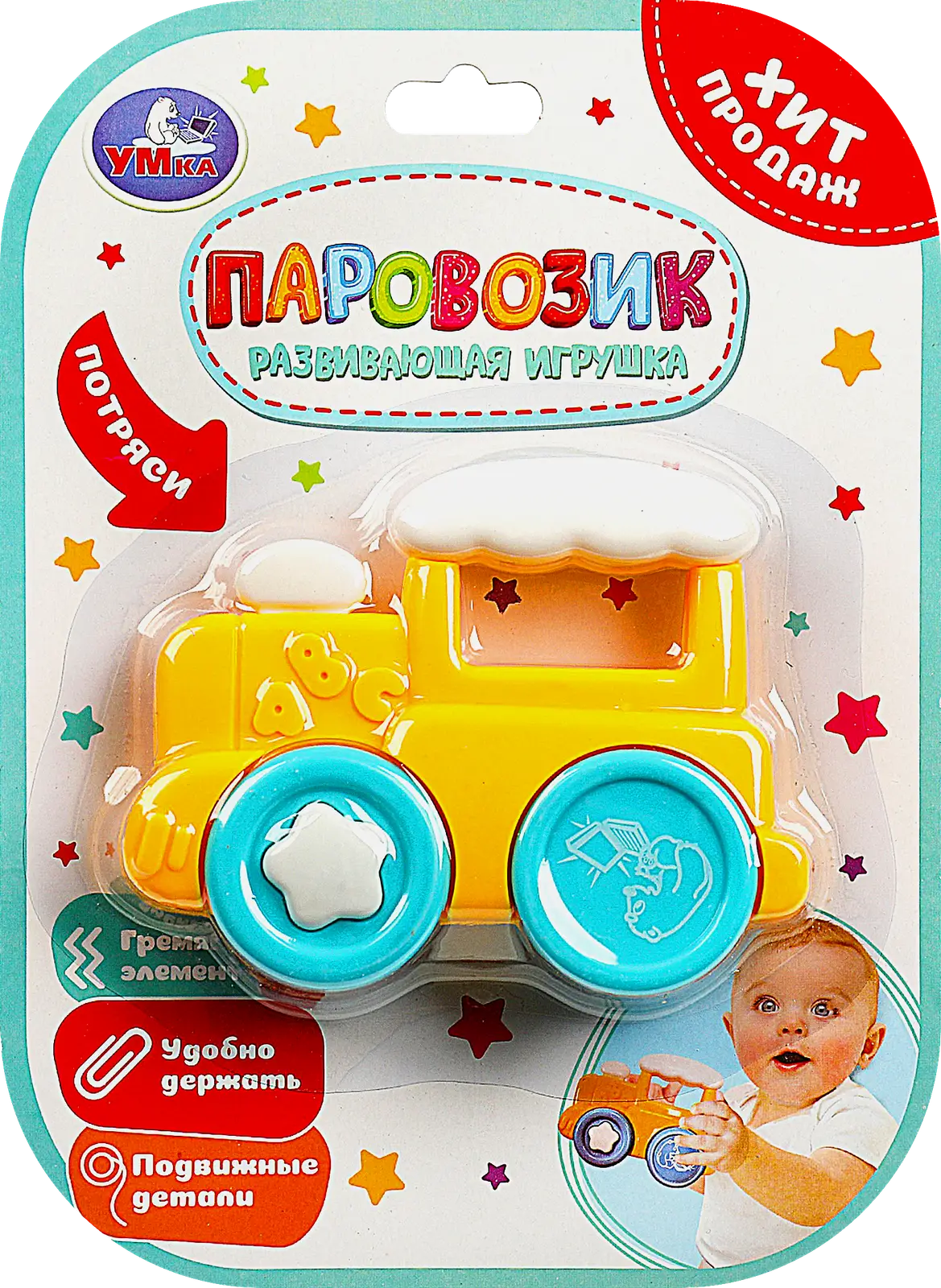 Игрушка Симбат Умка Погремушка развивающая в ассортименте - фото 12