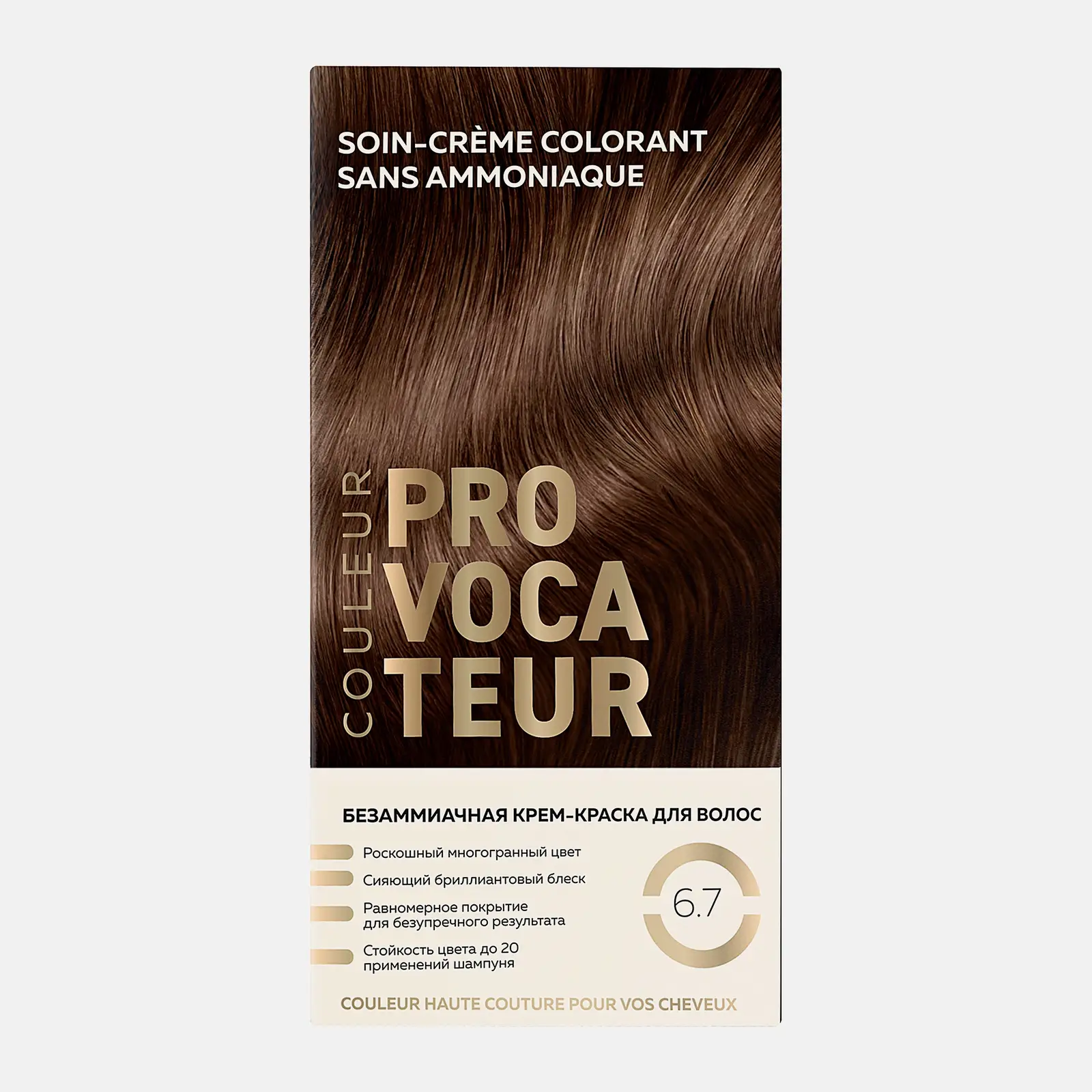 Краска для волос Provocateur 6.7 Миндальное пралине 40/80/15мл