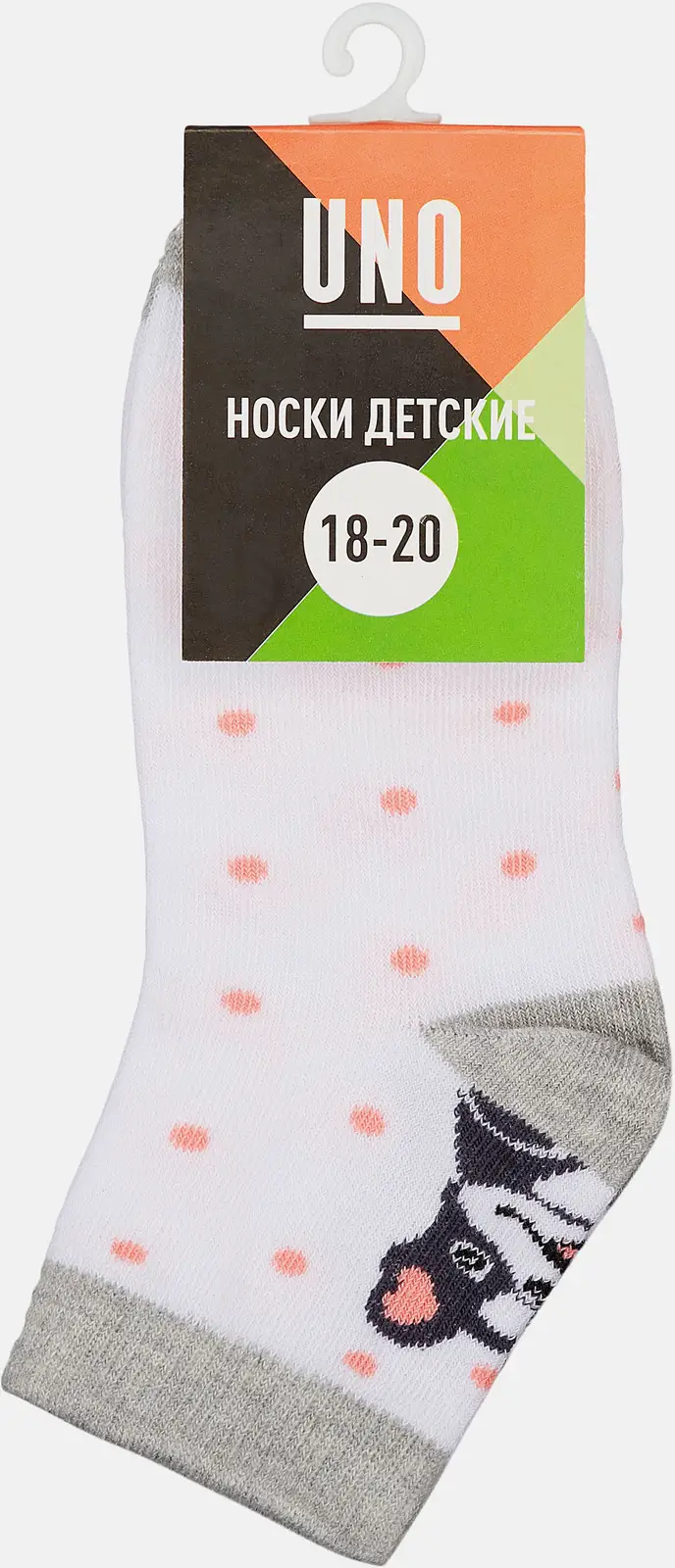 Носки детские для девочек UNO SG6_2n5 белые р12-20 в ассортименте