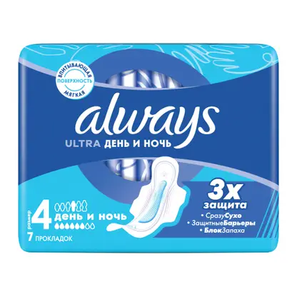 Изображение товара Прокладки Always Ultra Night 7шт Изображение товара Прокладки Always Ultra Night 7шт