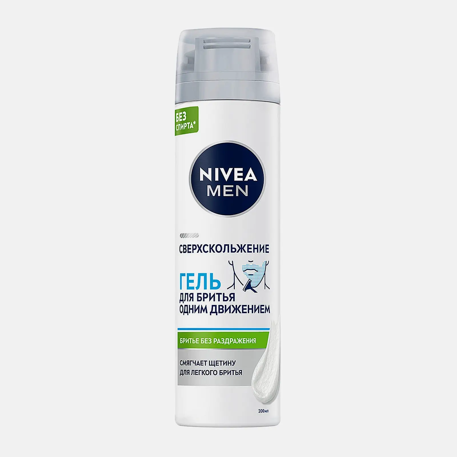 Гель для бритья Сверхскольжение NIVEA Men 200мл