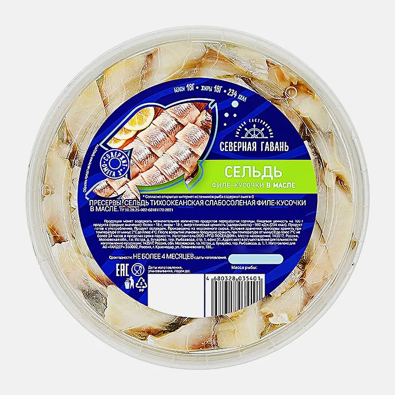 Изображение товара Сельдь Северная Гавань филе-кусочки в масле 150 г рыбные консервы