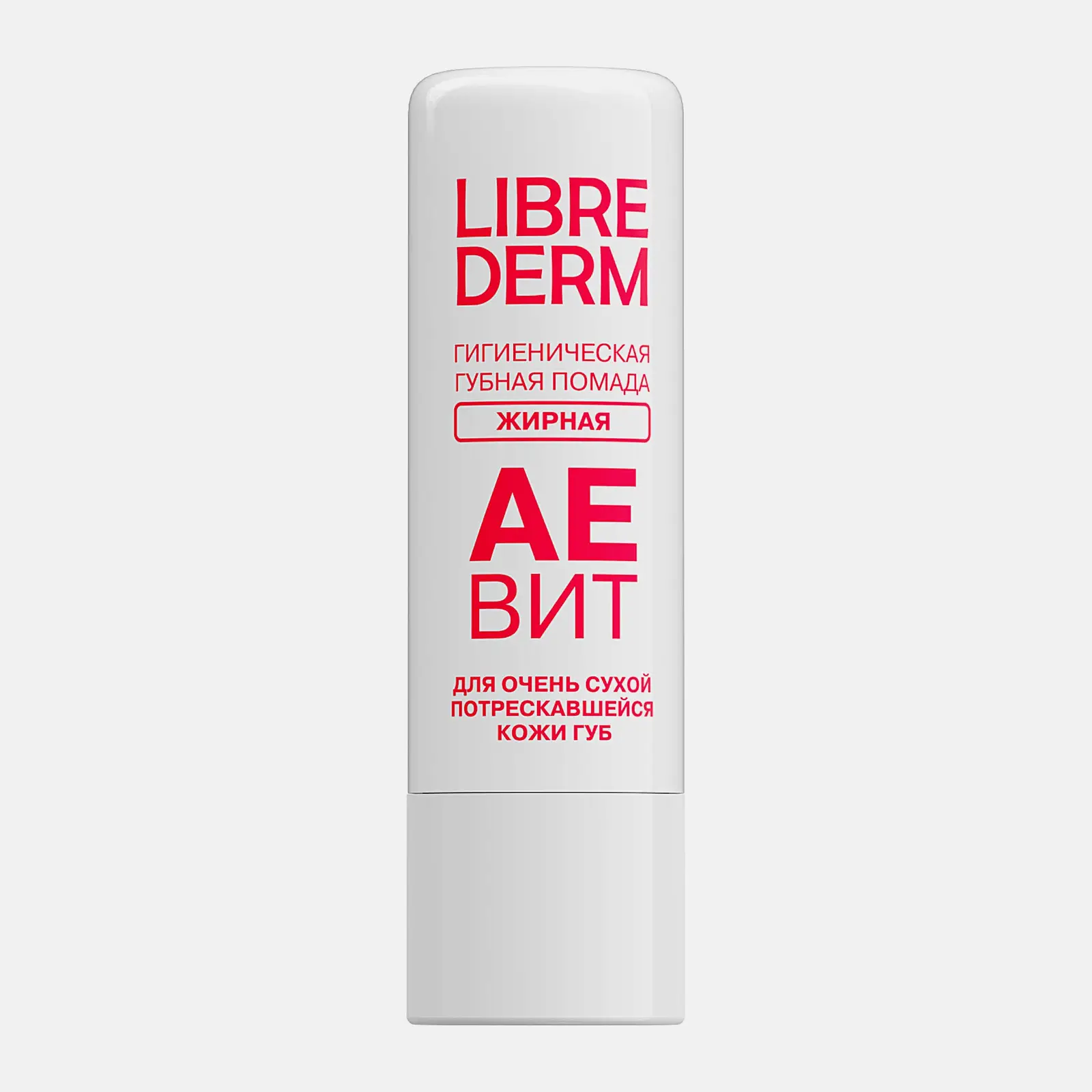 Гигиеническая помада Librederm Aevit
