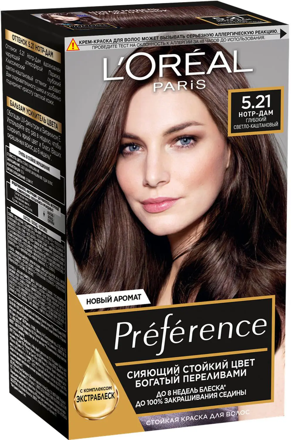 Стойкая краска для волос L’Oréal Paris Preference оттенок 5.21 Глубокий светло-каштановый