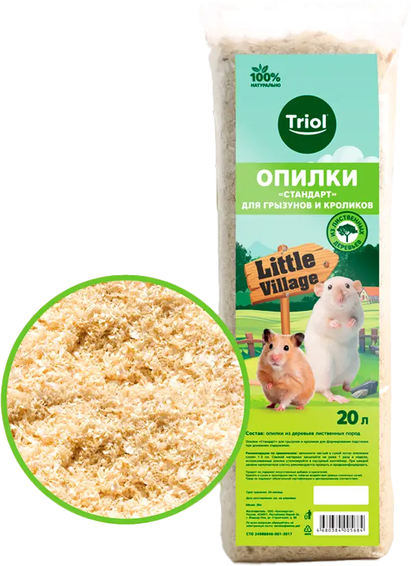 Опилки для грызунов Triol 20л