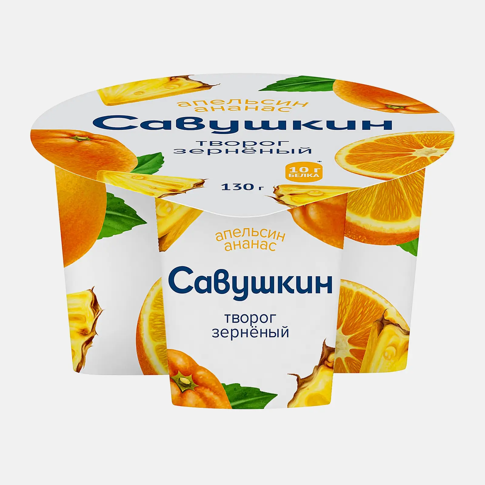 Изображение товара Творог Савушкин Апельсин-ананас 5% 130 г