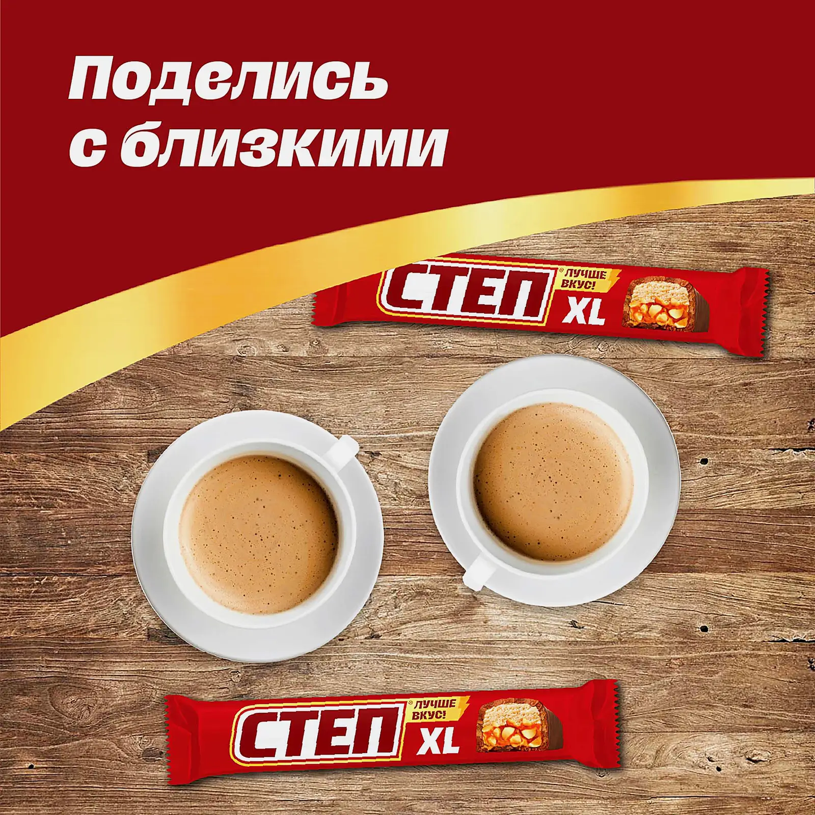 Конфеты глазированные Super Степ 65г - фото 4