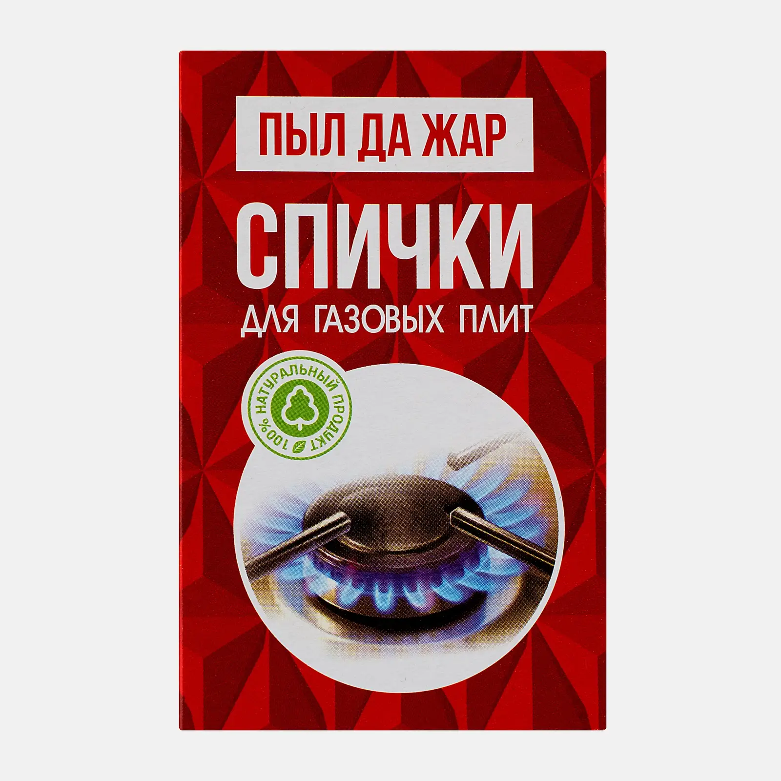 Спички Белка-Фаворит для газовых плит
