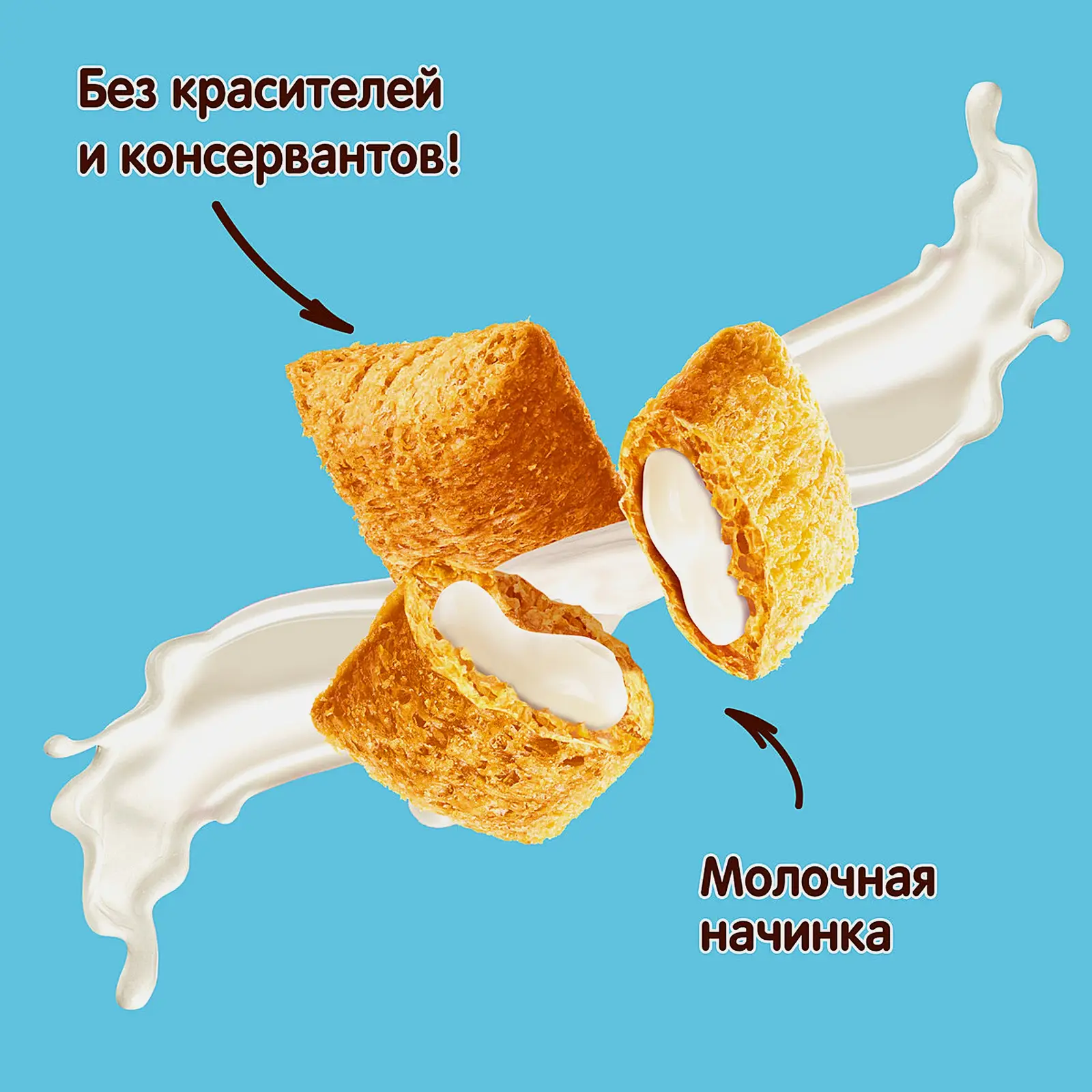 Готовый завтрак Хрутка Подушечки с молочной начинкой 250г - фото 2