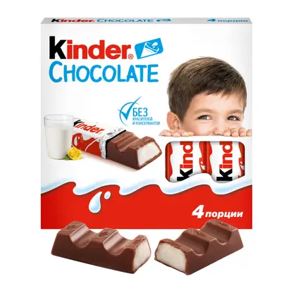 Изображение товара Молочный шоколад Chocolate с молочной начинкой Kinder 50г