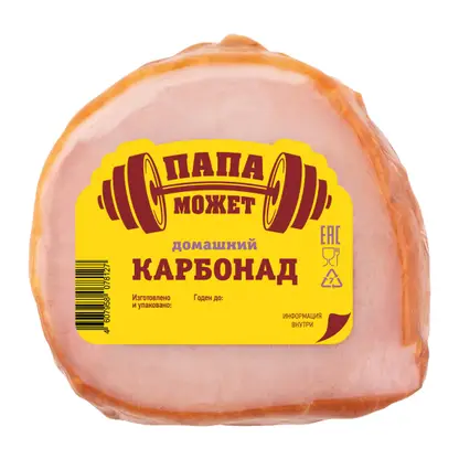 Изображение товара Карбонад свиной Папа Может Домашний копчено-вареный 300 г