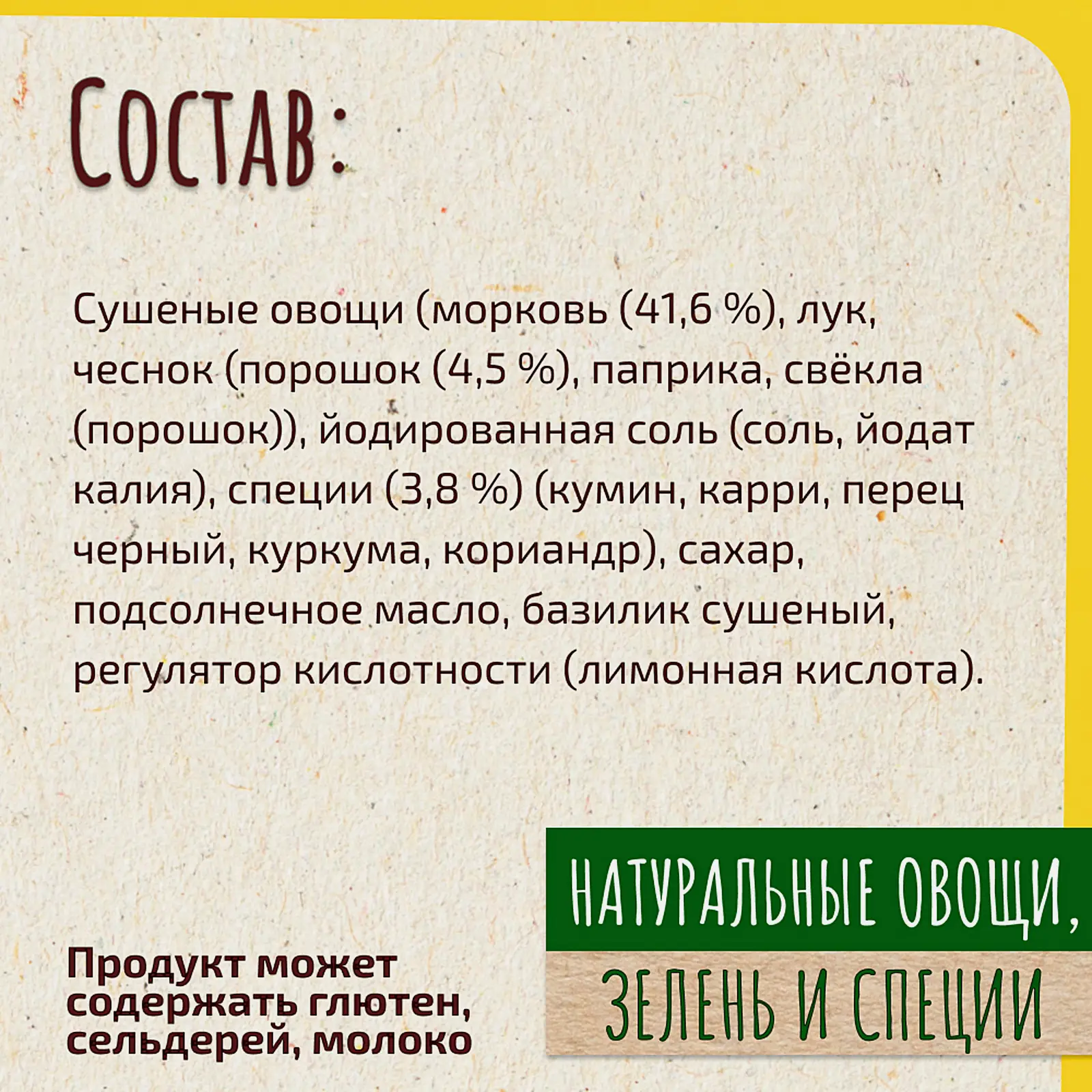 Сухая смесь Maggi На второе для Плова с курицей 24г