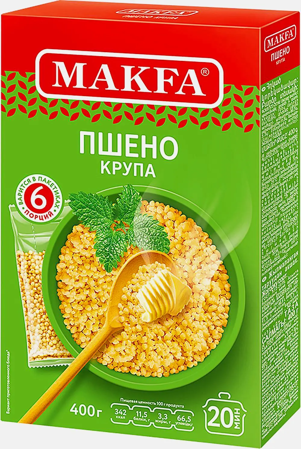 Пшено Makfa шлифованное 400г