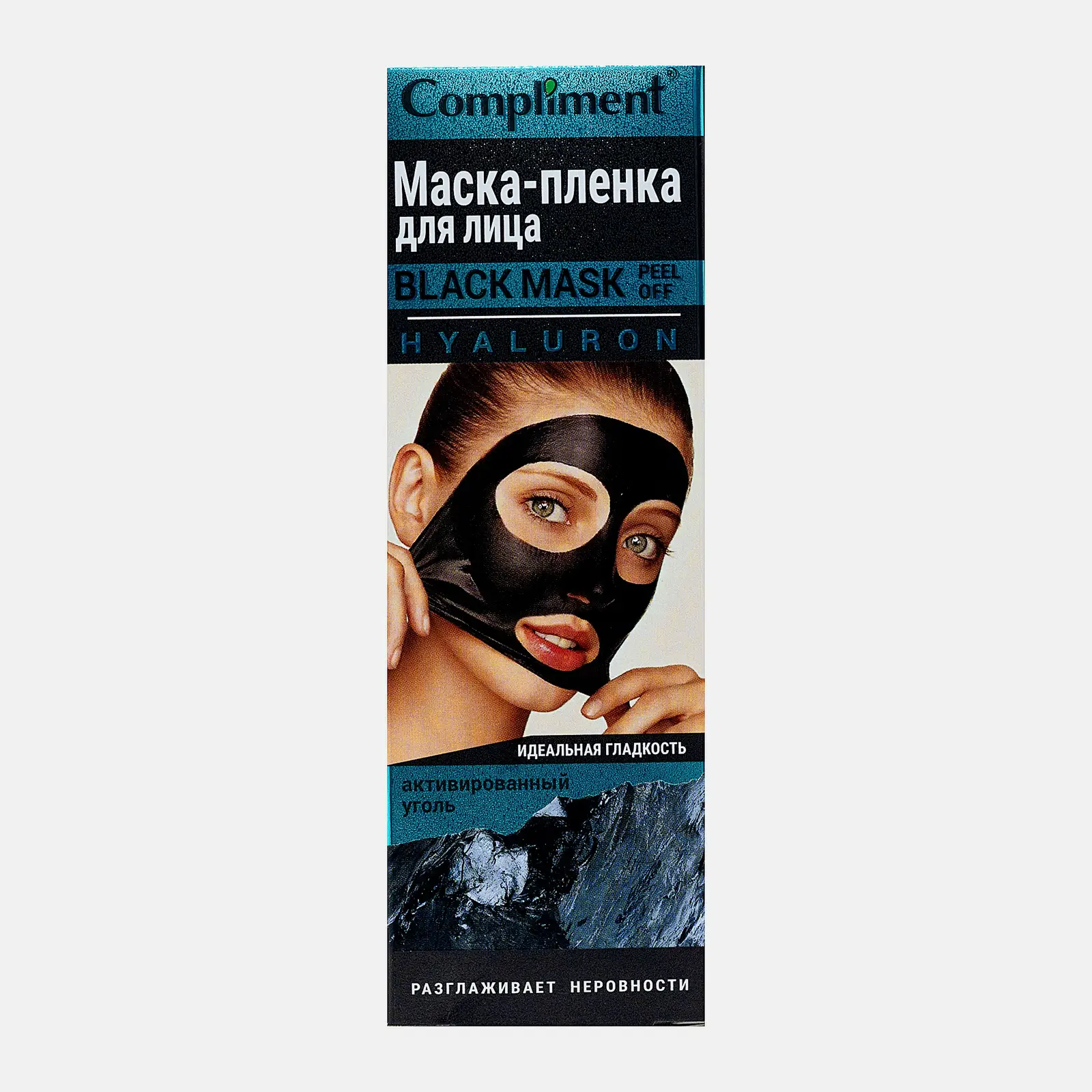 Маска-пленка для лица Compliment Black Mask Hyaluron 80мл
