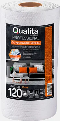 Салфетки Коттон Клаб рулон Qualita соты 25*25см 120л