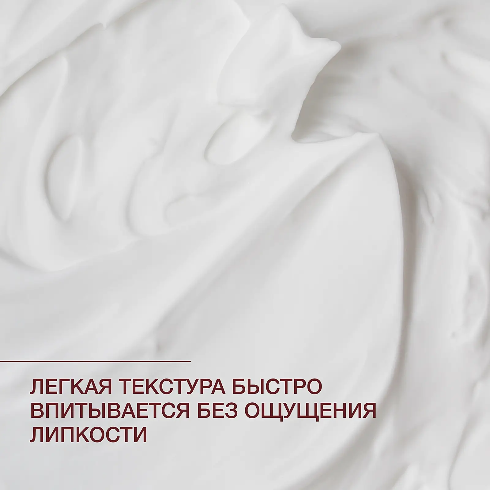 Лифтинг-крем с муцином улитки Formule Anti-age Vivienne Sabo 50мл